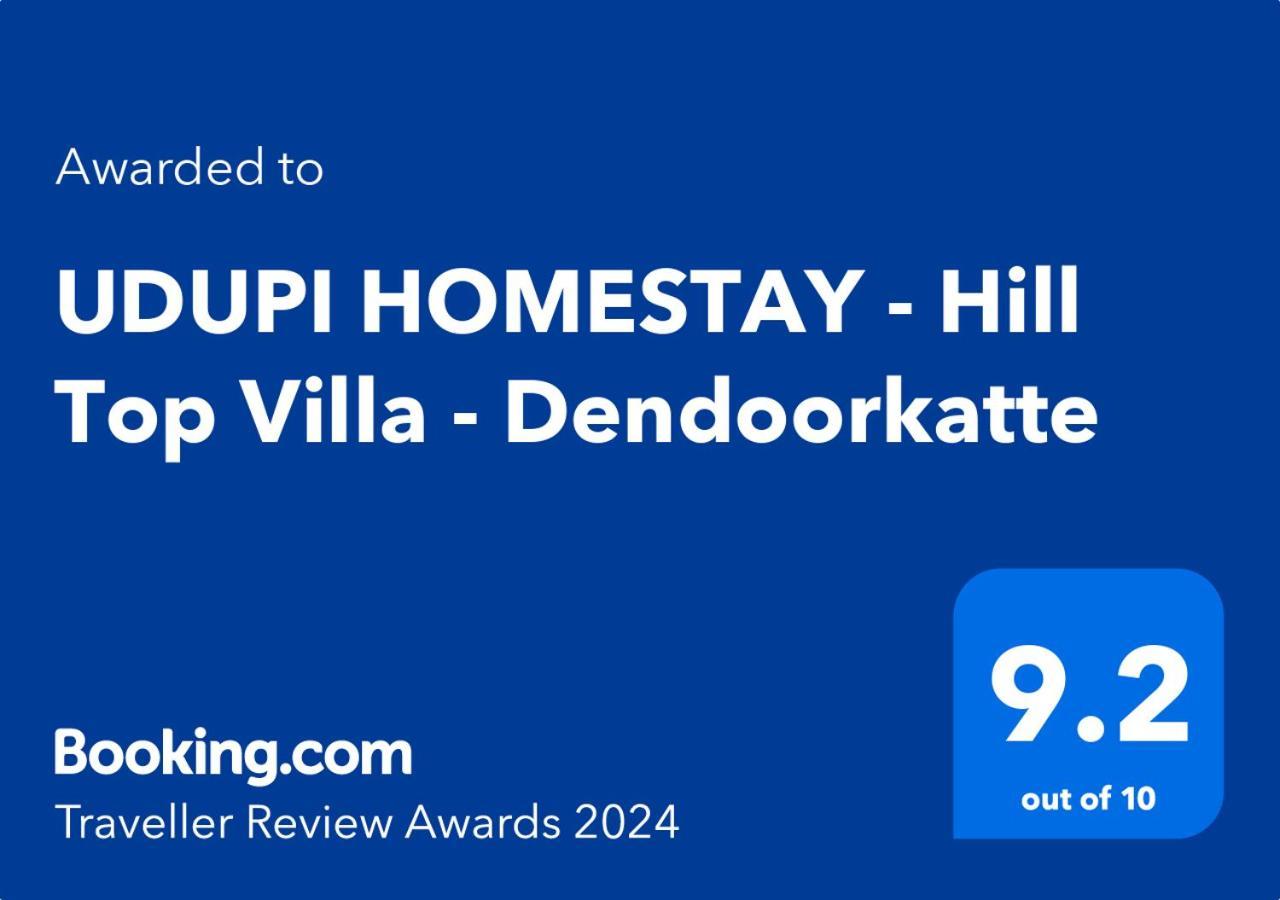 Udupi Homestay - Hill Top Villa מראה חיצוני תמונה