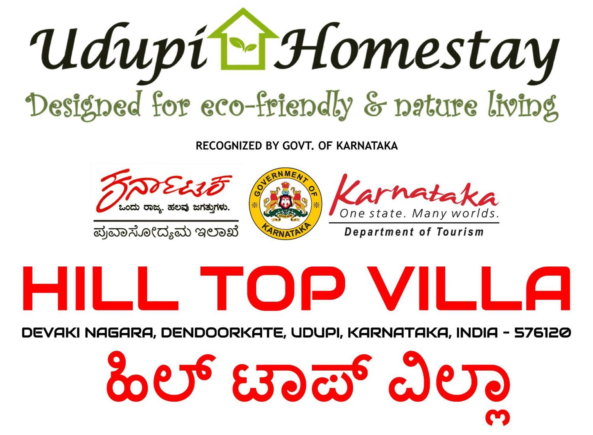 Udupi Homestay - Hill Top Villa מראה חיצוני תמונה
